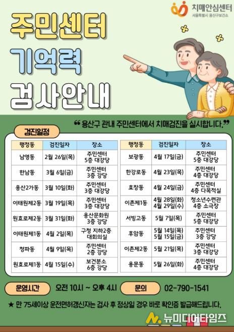 포스터