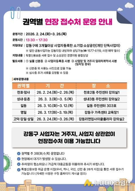 홍보물 앞면 (사업 개요)