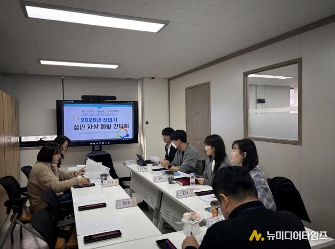 포천시자살예방센터, 2026년 상반기 성인 자살예방사업 간담회 개최…“자활·복지·정신건강 통합 솔루션” 협력체계 강화