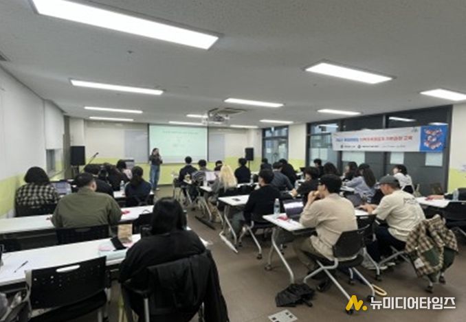 지역가치창업가 기본교육