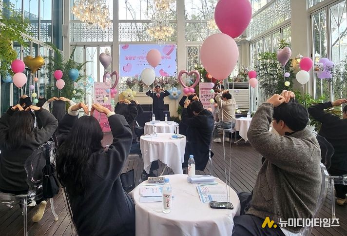 달서구 만남 행사서 5커플 탄생