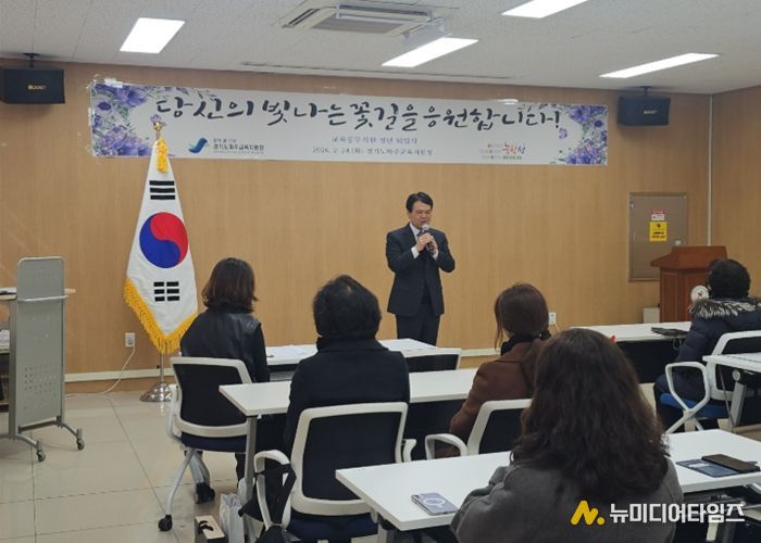 파주교육지원청, “교육 현장의 든든한 버팀목” 교육공무직원 정년퇴임식 열어