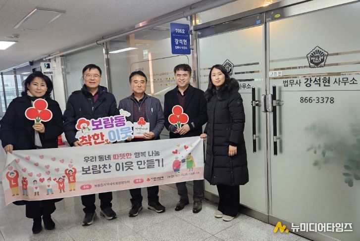 보람동지사협, 신규 착한가게 4곳에 현판 전달