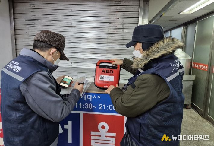 자동심장충격기 관리단이 현장점검 중인 모습