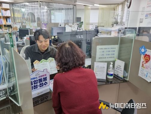 금천구 동주민센터 통합돌봄 지원창구