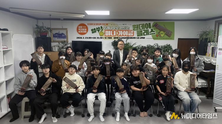 2026 불로목재 문화아카데미