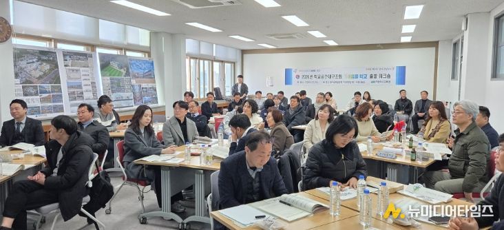 , 미래형 학습 공간‘이음뜰학교’ 본격 시동!