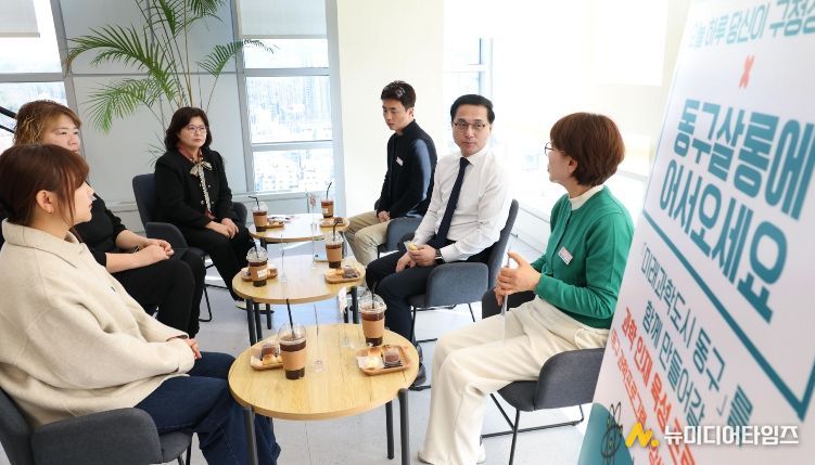 ‘2월 동구살롱에 어서오세요’ 행사모습