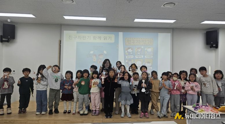 김천시 율곡도서관, 그림책 상상 놀이터 1기