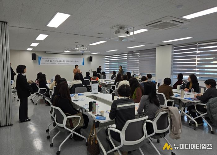 2026 김포교육지원청 ‘마음쉼표 화해중재단’역량 강화, 회복 중심 학교 갈등 해결 체계 본격 구축