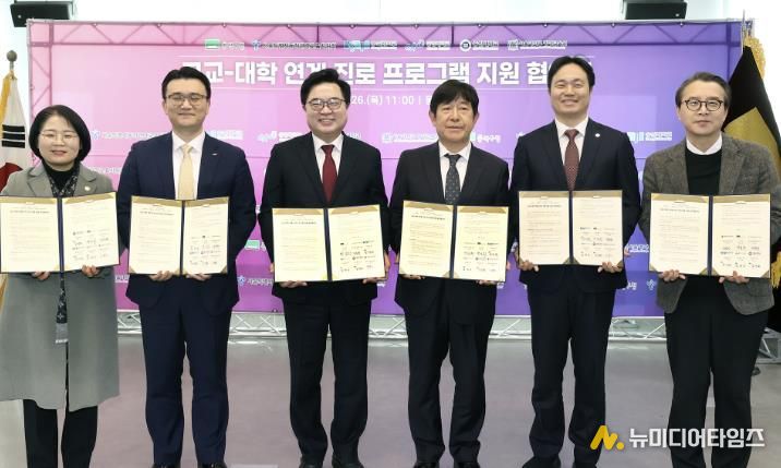 박일하 동작구청장(왼쪽 세 번째)이 지난 26일 동작구청에서 열린 ‘고교-대학 연계 진로 프로그램 지원 협약식’에 참석해 기념 촬영을 하고 있다. 왼쪽부터 김정희 총신대 입학처장, 김정웅 중앙대 입학처장, 박일하 동작구청장, 강순원 동작관악교육지원청 교육장, 장성연 숭실대 입학처장, 김동일 서울대 평생교육원장