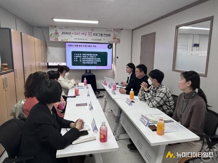 포천시자살예방센터, ‘어르신 마음 돌봄 프로그램’ 간담회 개최