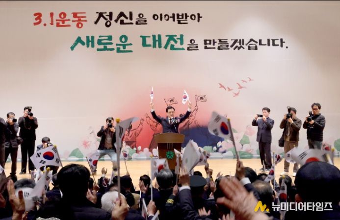 제106주년 3.1절 기념식