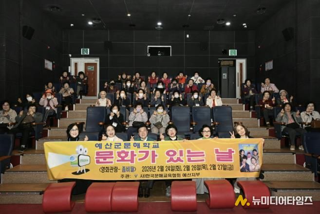 찾아가는 문해교실 문화가 있는 날 행사 단체사진