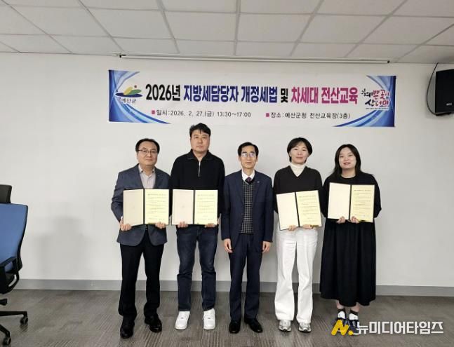 지방세 세무공무원 멘토·멘티 결연식 모습