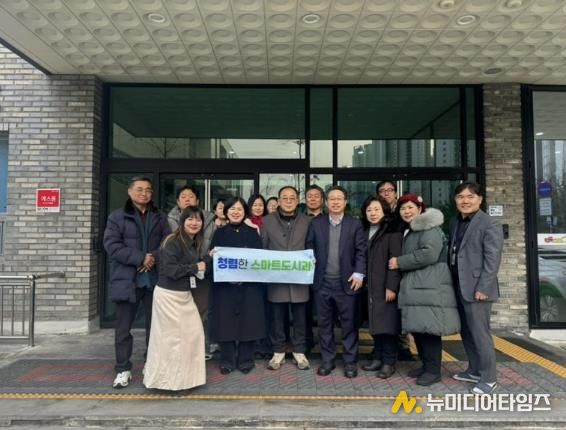 시흥시, 스마트 안전도시 체감도 높인다…도시정보통합센터 현장 견학 확대