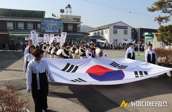 충화면 3·1 만세운동 재현 행사