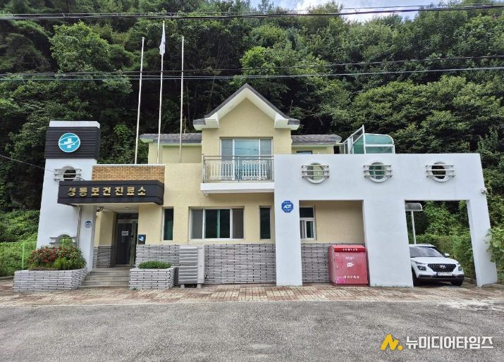 홍천군보건소 북방면 치매안심센터