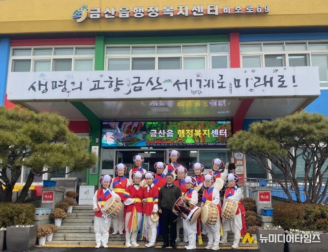 금산읍농악회 정월대보름 지신밟기