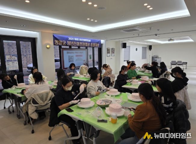 스포츠 테이핑, 두쫀쿠 만들 영암 청년 모여라