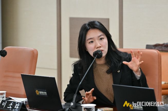 서울시의회 이소라 의원
