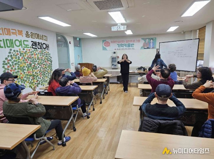 영종분소, ‘치매 환자 쉼터 프로그램’ 개강