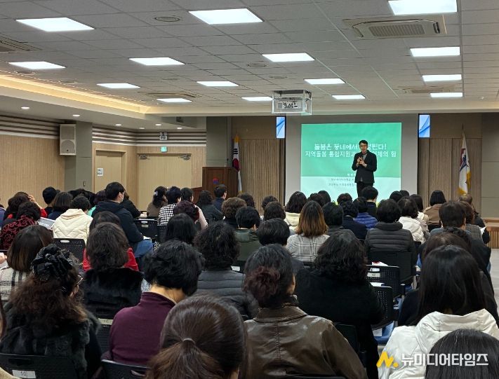 부산 북구, 통합돌봄 시행 본격 대응