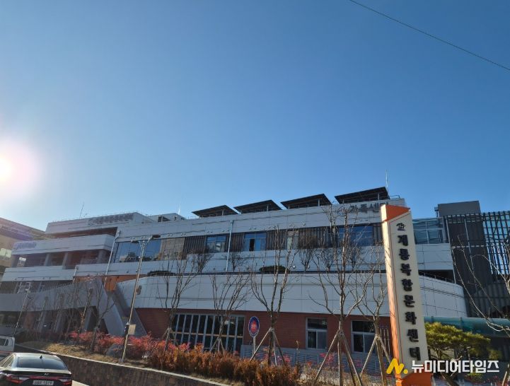 계룡복합문화센터 전경