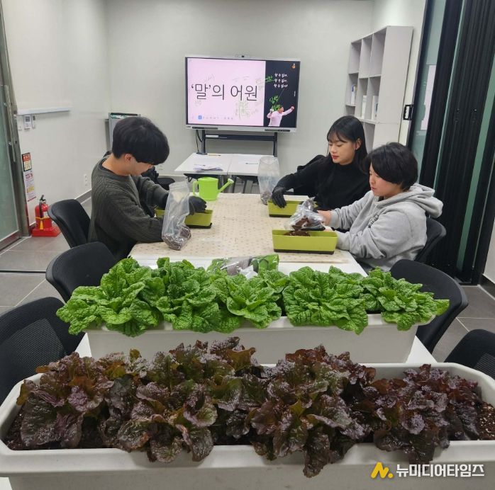 청년 맞춤형 치유농업 프로그램 교육