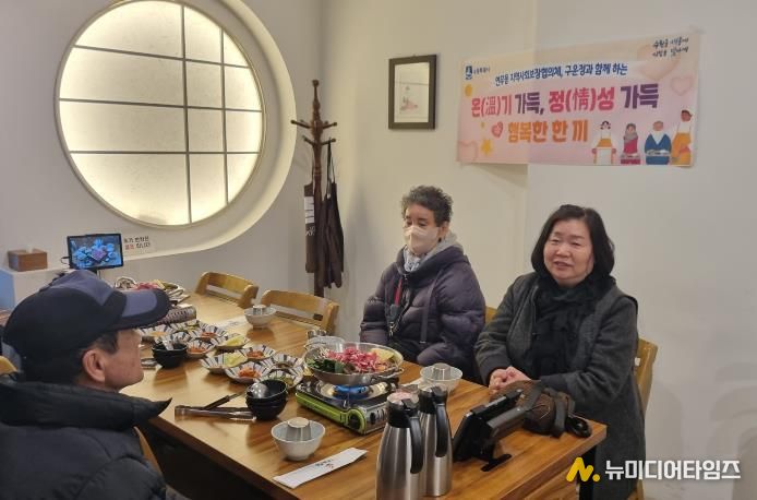 수원시 장안구 연무동, ‘온기 가득, 정성 가득 행복한 한 끼’ 나눔 실천