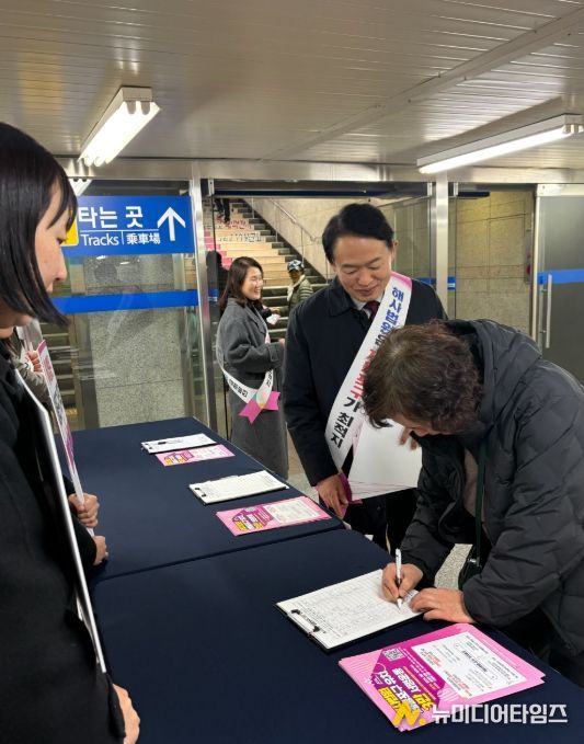 인천 동구,‘해사법원 제물포구 유치’서명운동 및 캠페인