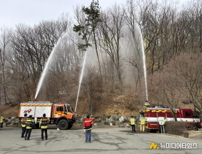 광주시, 관계기관 합동 산불 진화·주민 대피 훈련 실시