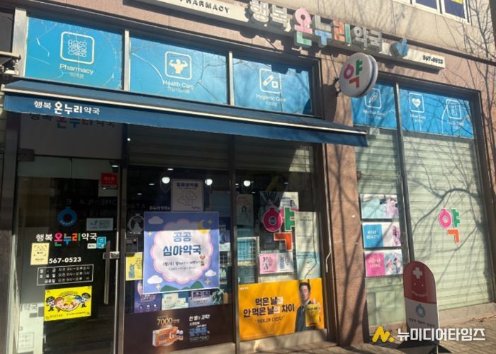 인천 서구, 공공심야약국 1곳 신규 지정