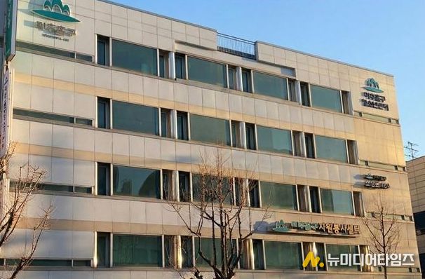 미추홀구청소년센터