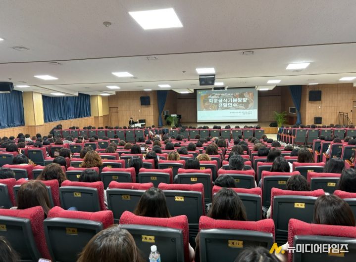 ‘2026학년도 급식 정책 방향 공유 연수’ 운영