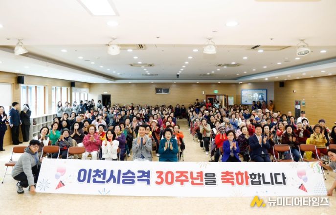 이천시 노인종합복지관, 이천시 승격 30주년 기념 ‘기억을 잇다, 미래를 쓰다’ 전시회 개최