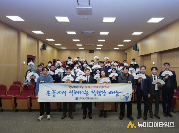 영동교육지원청, 정월대보름 맞이 청렴 실천 다짐 행사 개최