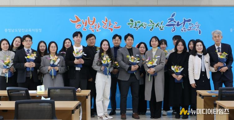 당진교육지원청 전입직원 맞이