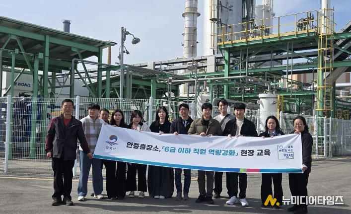 평택시 안중출장소, ‘직원 역량 강화 현장 교육’ 실시