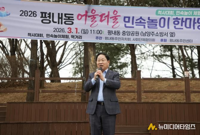 더울더울 민속놀이 한마당에서 인사말씀을 전하는 주광덕 시장