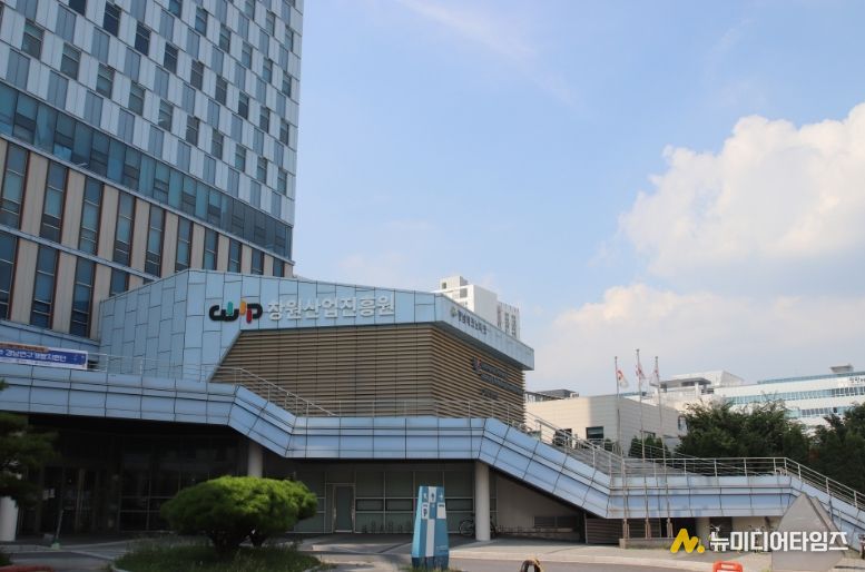 창원산업진흥원