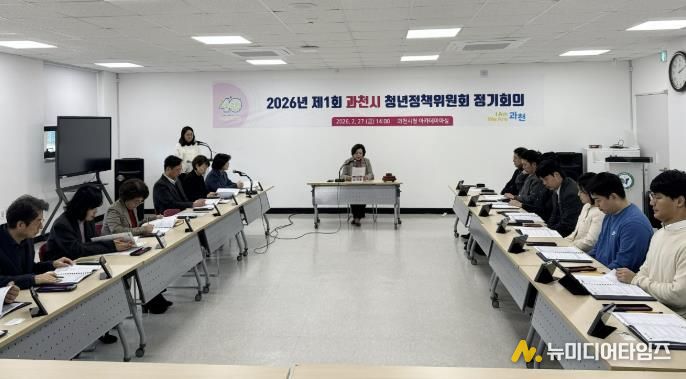과천시, 2026년 청년정책 34개 사업 추진…38억 원 투입