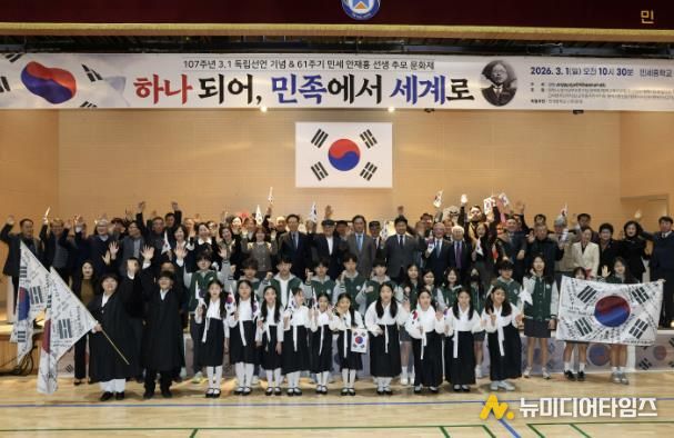 제107주년 3.1절 기념식 및 61주기 민세 안재홍 선생 추모문화제 참석한 평택시의회와 단체