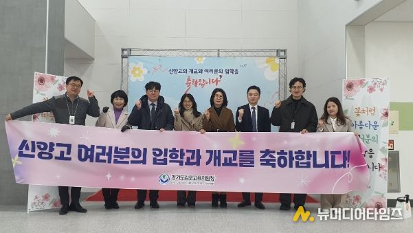 신양고 개교 및 입학 축하 단체사진