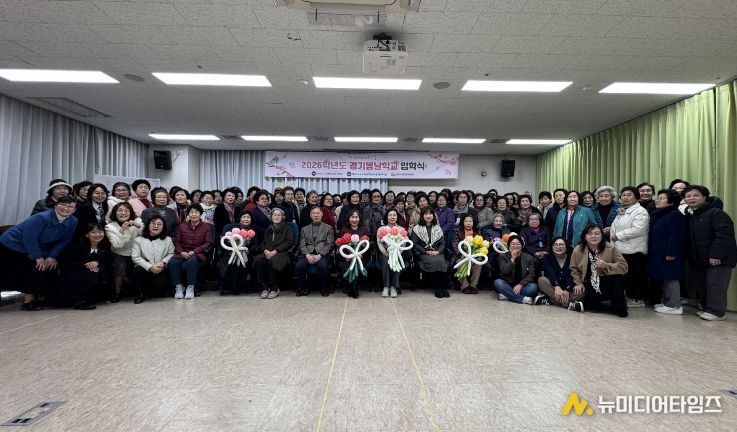 경기봄날학교 입학식