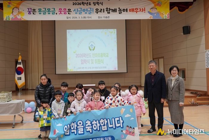 KCH그룹, 안좌 초중고 입학식 장학금 전달