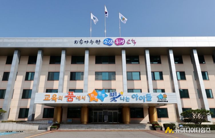 충청북도교육청