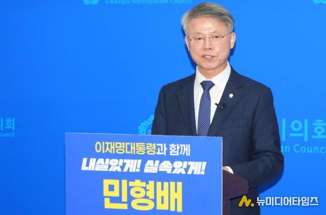 민형배, 삼성·SK 유치에 시민 공유자본 펀드 제안