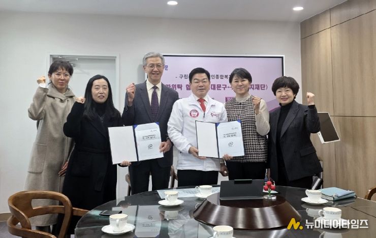 동대문장애인종합복지관 위수탁협약식