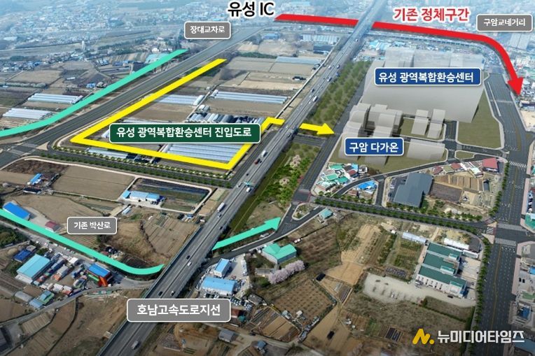 유성광역복합환승센터 진입도로 3월 착공